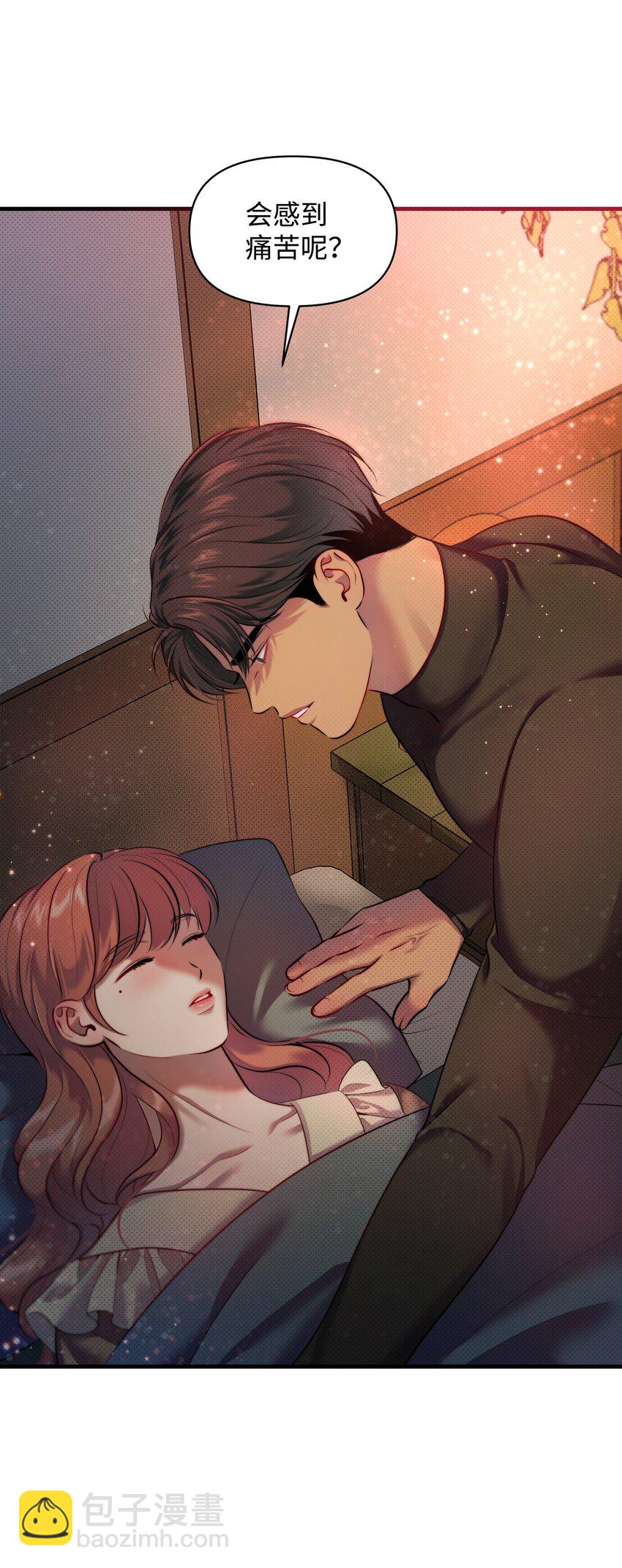 翻車了！似乎要和死對頭組CP - 23 夢中的舞會(2/2) - 2