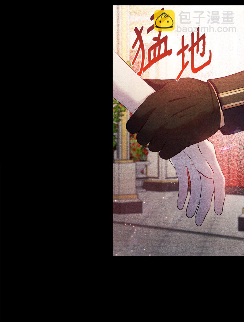 翻車了！似乎要和死對頭組CP - 23 夢中的舞會(2/2) - 1