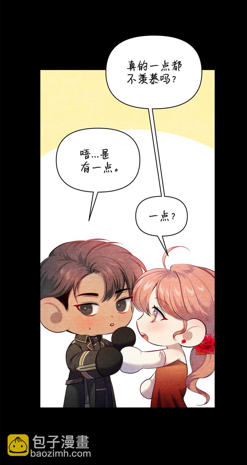 翻車了！似乎要和死對頭組CP - 23 夢中的舞會(2/2) - 6