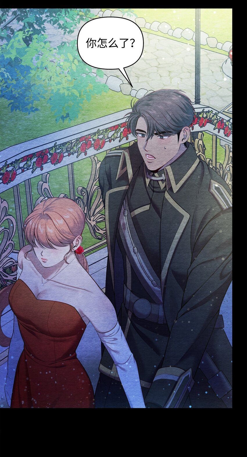 翻車了！似乎要和死對頭組CP - 23 夢中的舞會(2/2) - 4