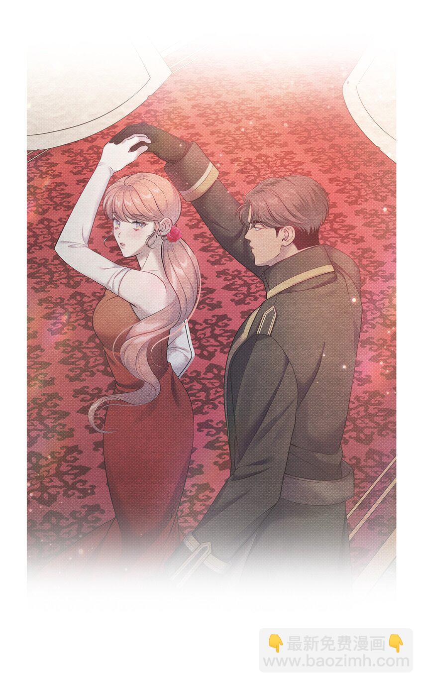 翻車了！似乎要和死對頭組CP - 25 公主的過往(1/2) - 8