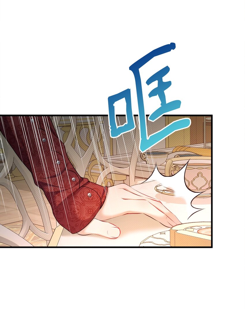 翻車了！似乎要和死對頭組CP - 25 公主的過往(2/2) - 6