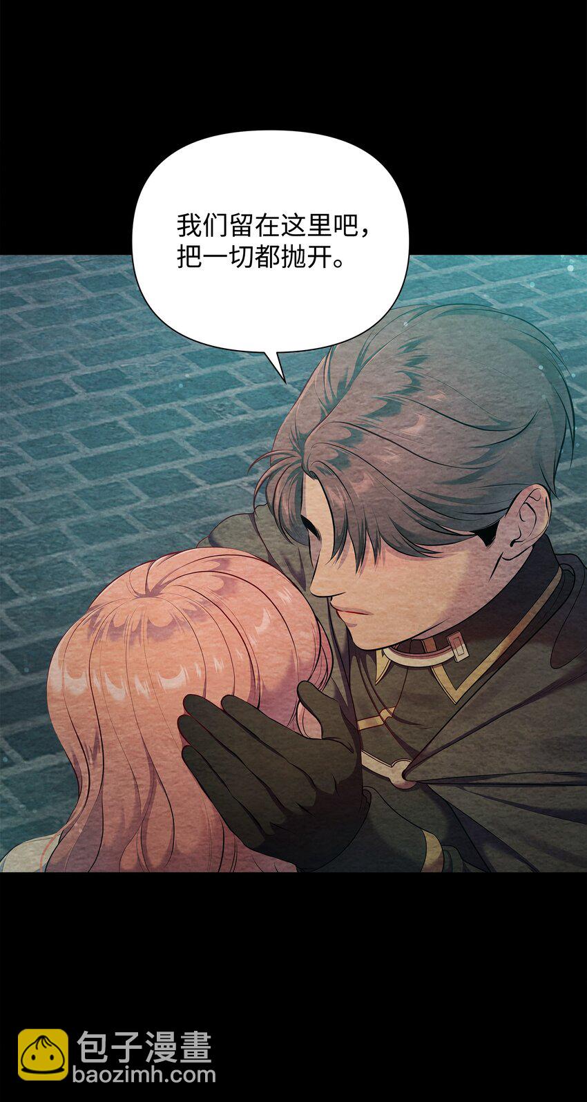 翻車了！似乎要和死對頭組CP - 29 弄哭瑞森(1/2) - 7