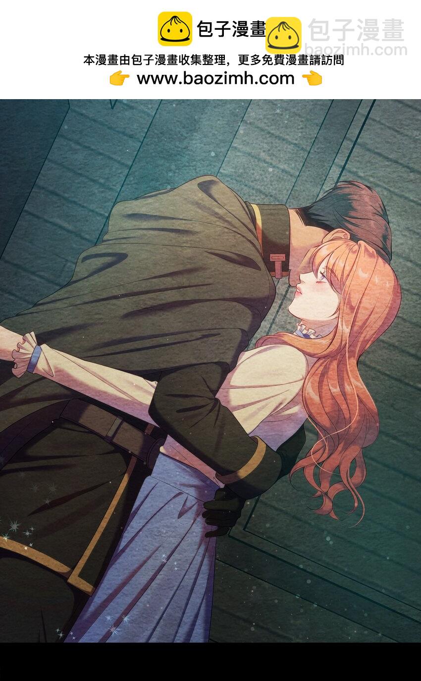 翻車了！似乎要和死對頭組CP - 29 弄哭瑞森(1/2) - 2