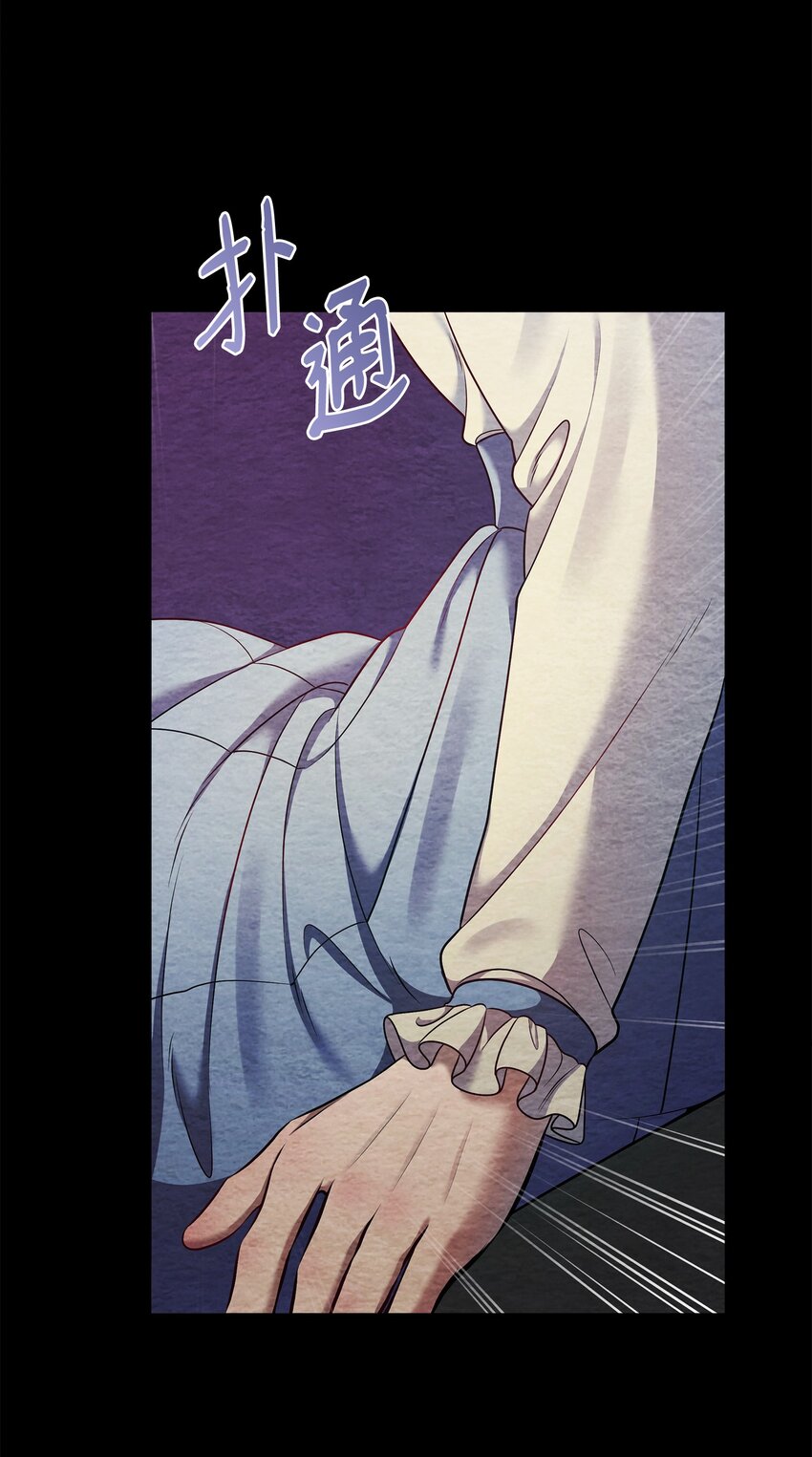 翻車了！似乎要和死對頭組CP - 29 弄哭瑞森(1/2) - 6