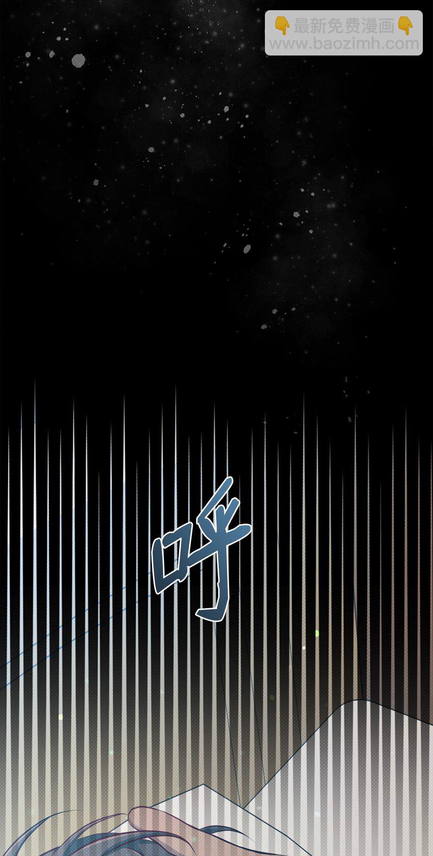 翻車了！似乎要和死對頭組CP - 29 弄哭瑞森(1/2) - 6