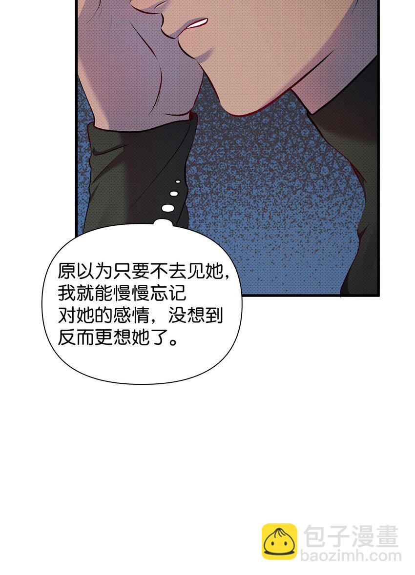 翻車了！似乎要和死對頭組CP - 29 弄哭瑞森(1/2) - 4