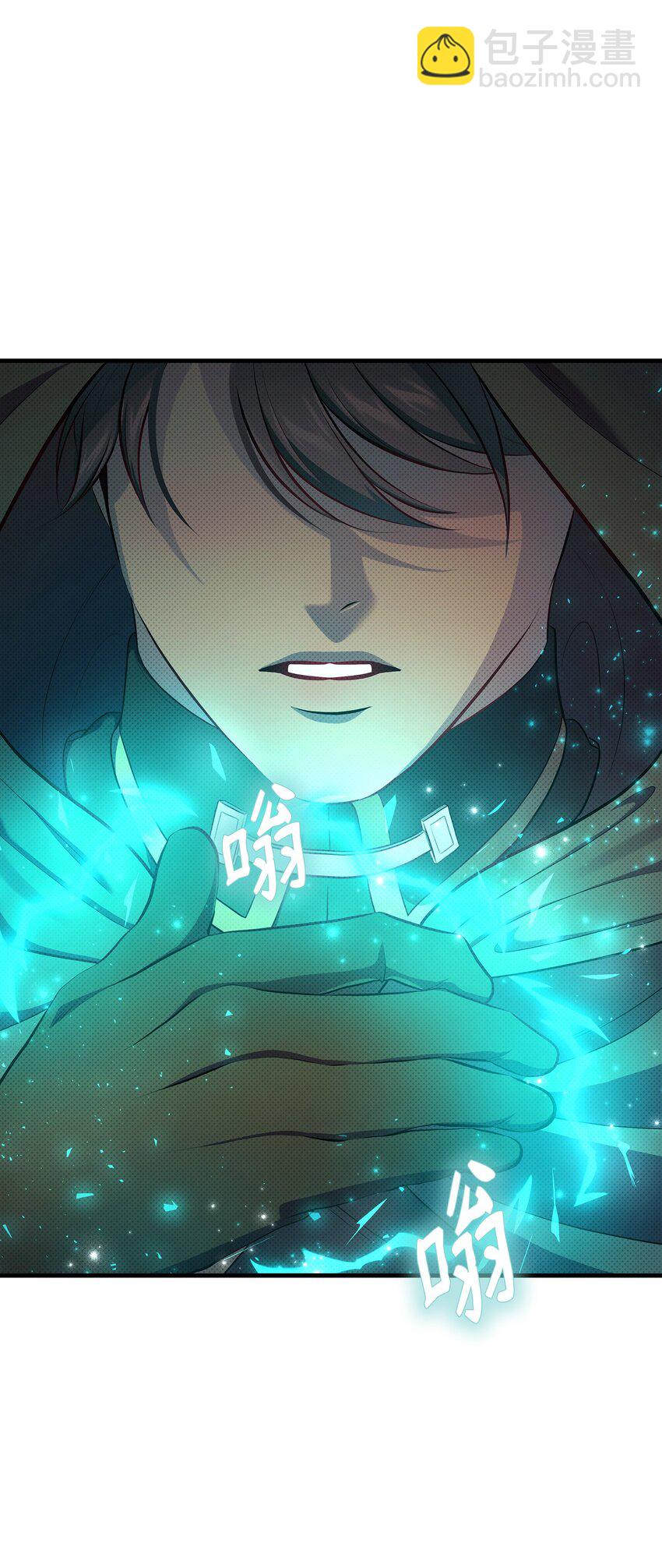 翻車了！似乎要和死對頭組CP - 29 弄哭瑞森(2/2) - 5