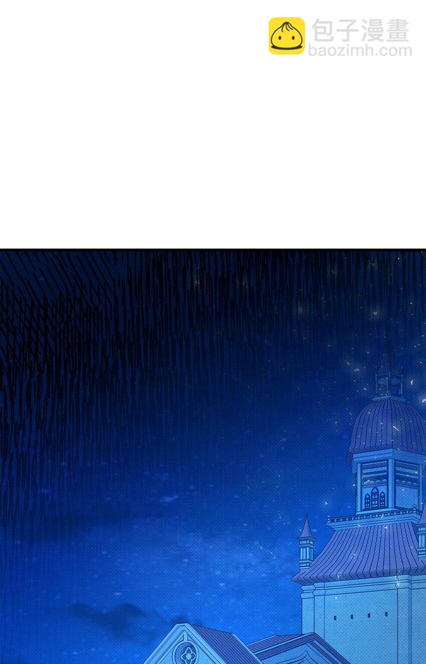 翻車了！似乎要和死對頭組CP - 29 弄哭瑞森(2/2) - 4