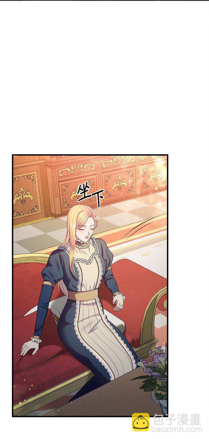 翻車了！似乎要和死對頭組CP - 29 弄哭瑞森(2/2) - 2