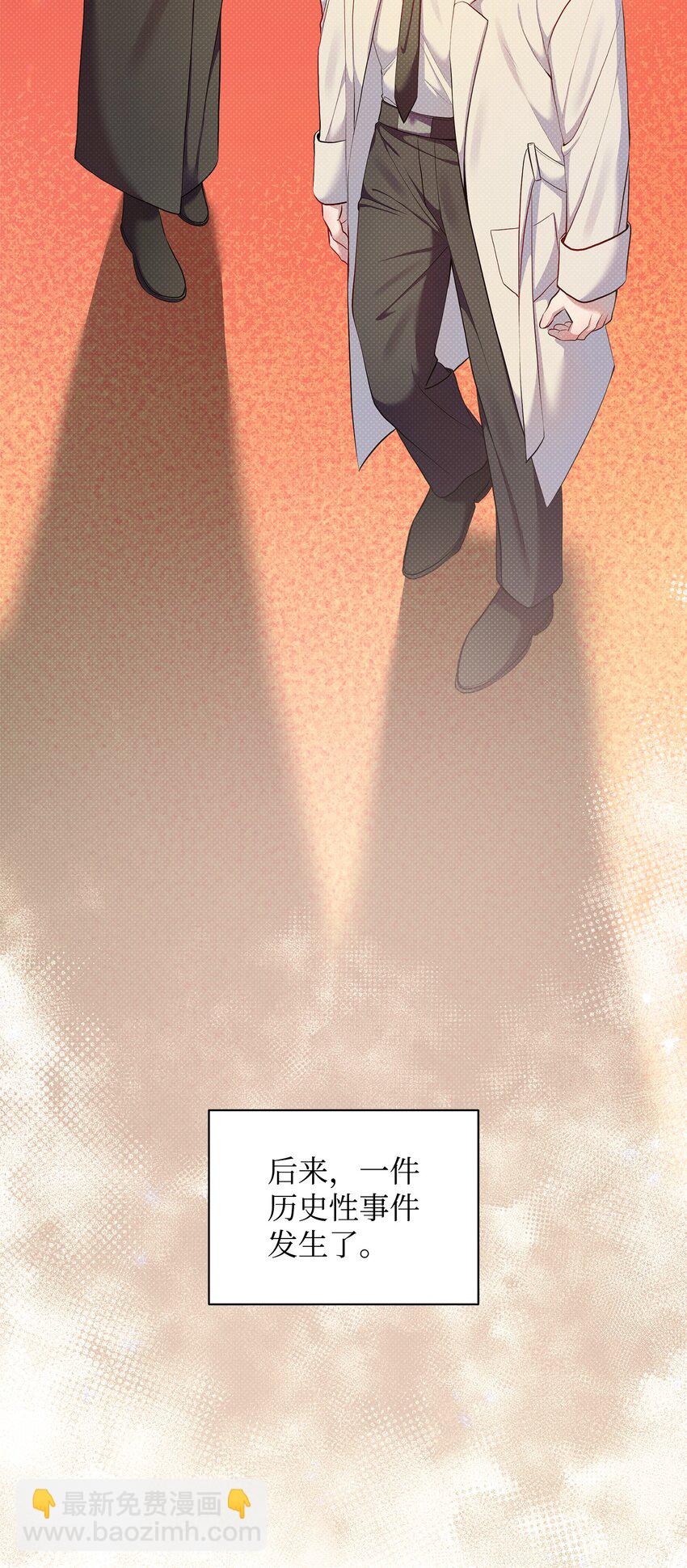 翻車了！似乎要和死對頭組CP - 31 下屬機構的歷史(1/2) - 3