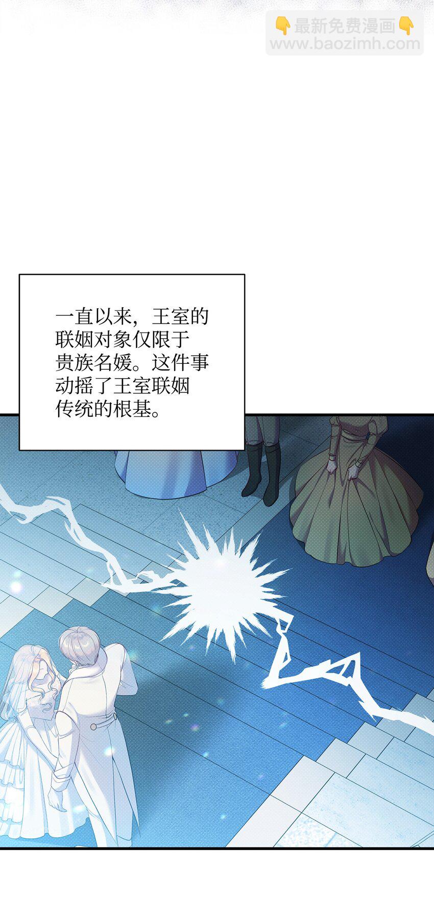 翻車了！似乎要和死對頭組CP - 31 下屬機構的歷史(1/2) - 6