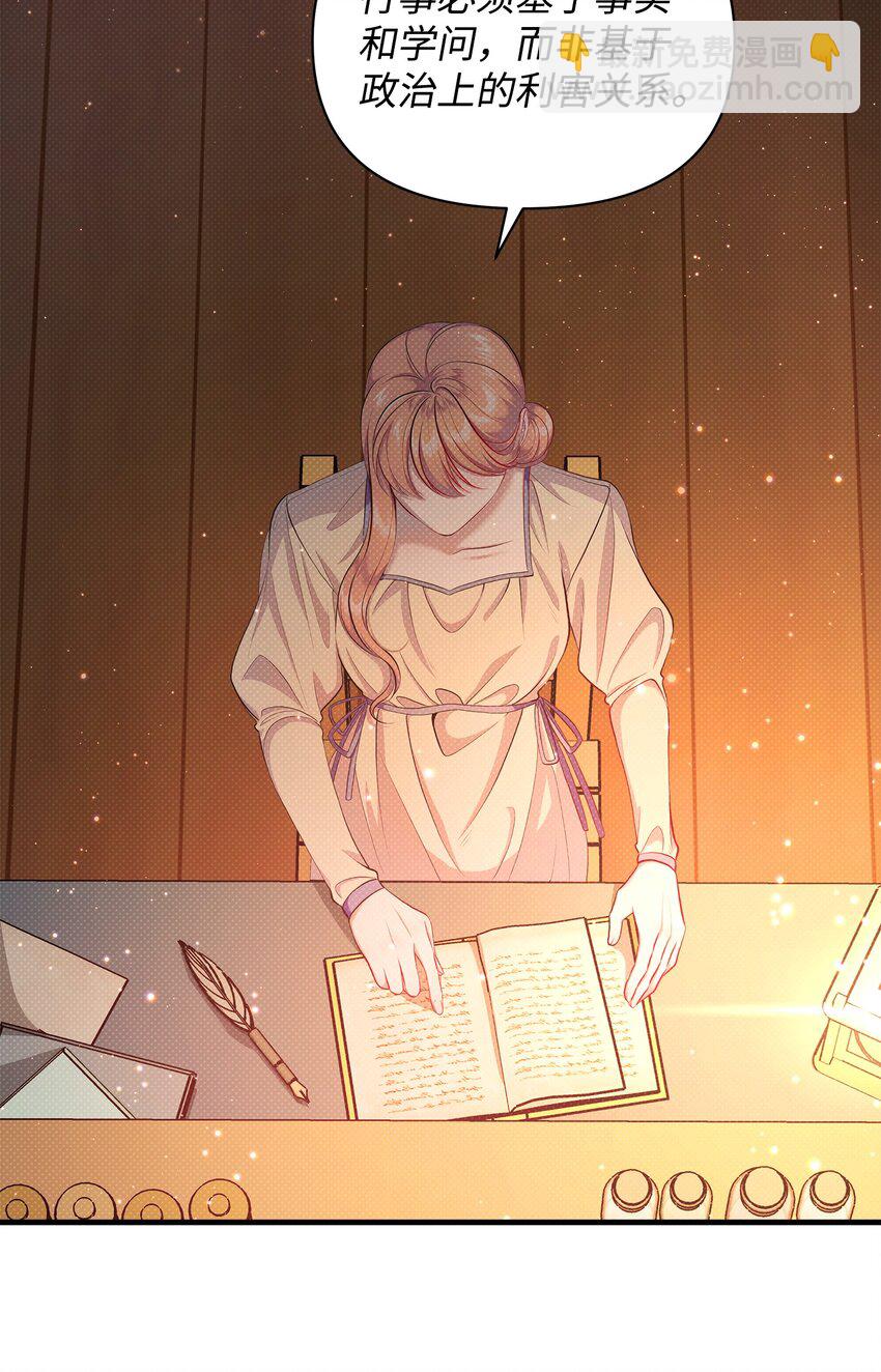 翻車了！似乎要和死對頭組CP - 31 下屬機構的歷史(1/2) - 6