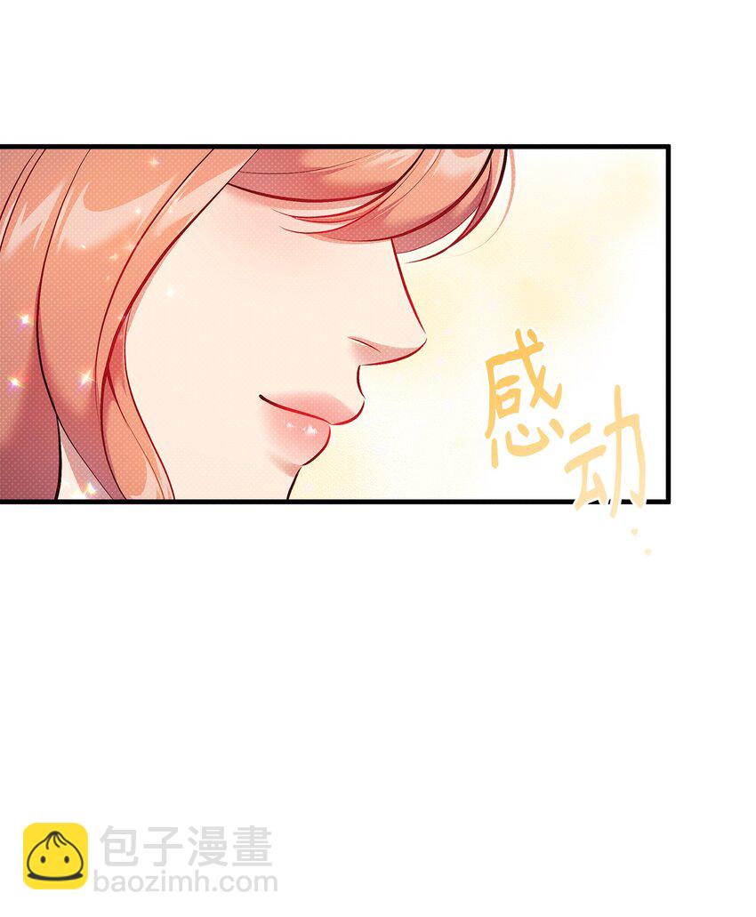 翻車了！似乎要和死對頭組CP - 31 下屬機構的歷史(1/2) - 8