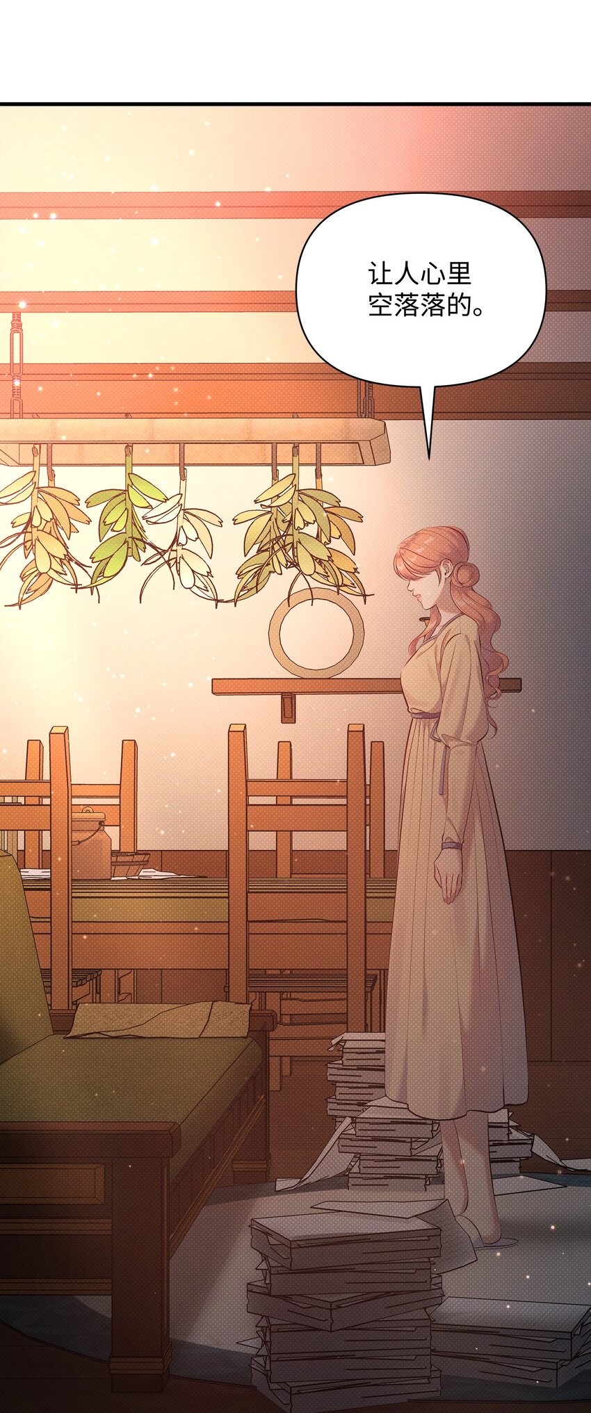 翻車了！似乎要和死對頭組CP - 31 下屬機構的歷史(1/2) - 6