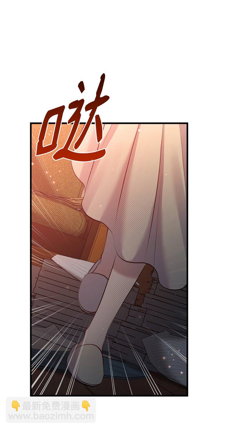 翻車了！似乎要和死對頭組CP - 31 下屬機構的歷史(2/2) - 6