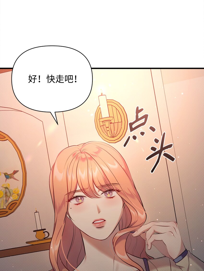 翻車了！似乎要和死對頭組CP - 31 下屬機構的歷史(2/2) - 2