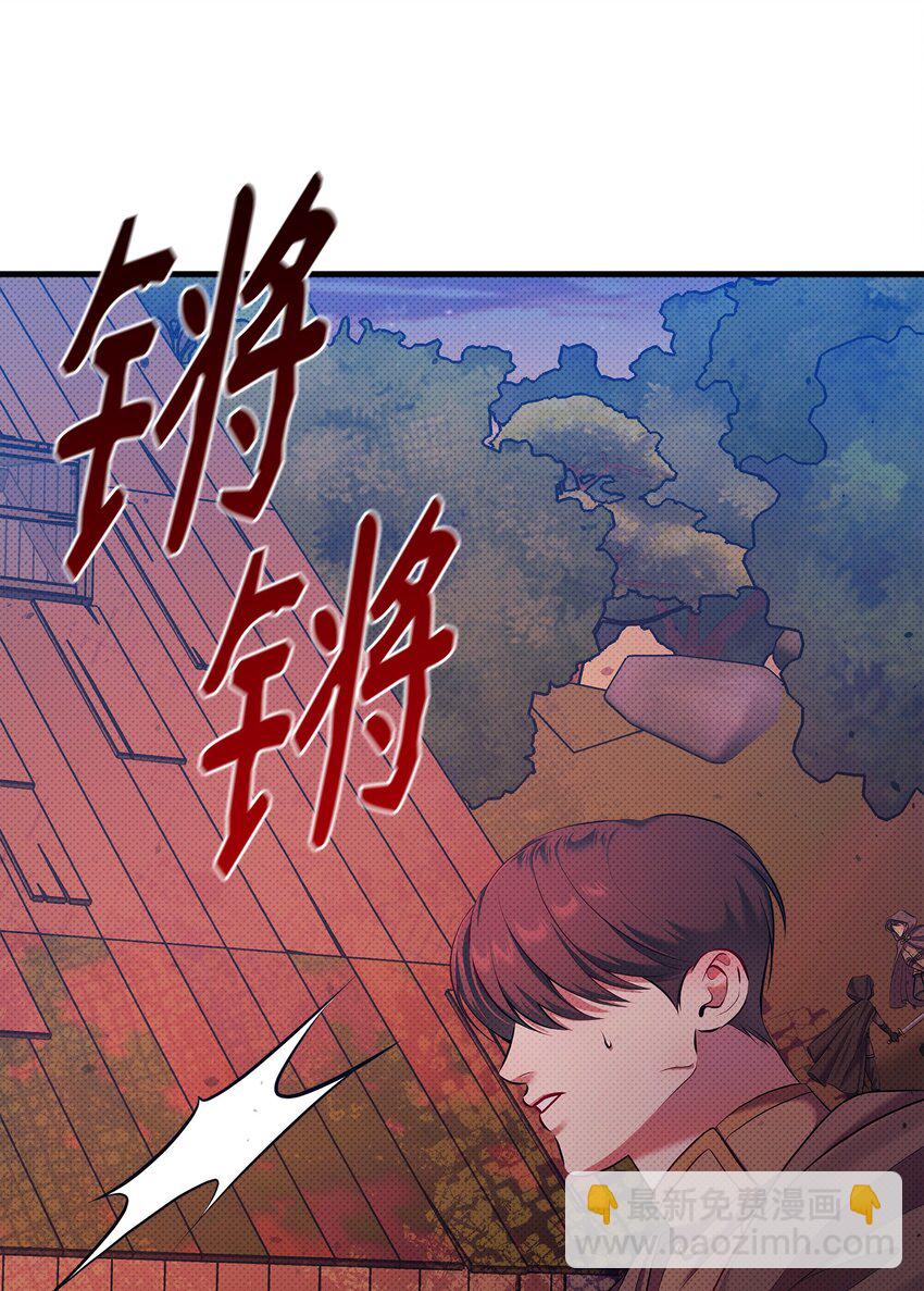 翻車了！似乎要和死對頭組CP - 31 下屬機構的歷史(2/2) - 5