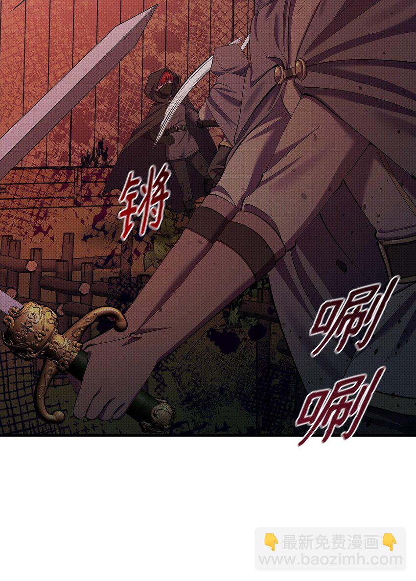 翻車了！似乎要和死對頭組CP - 31 下屬機構的歷史(2/2) - 6