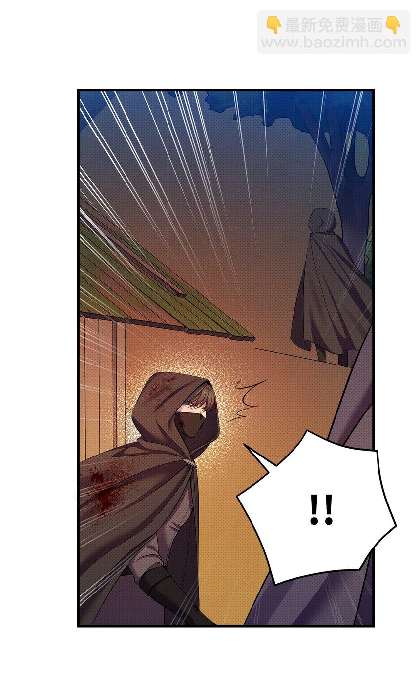 翻車了！似乎要和死對頭組CP - 31 下屬機構的歷史(2/2) - 2