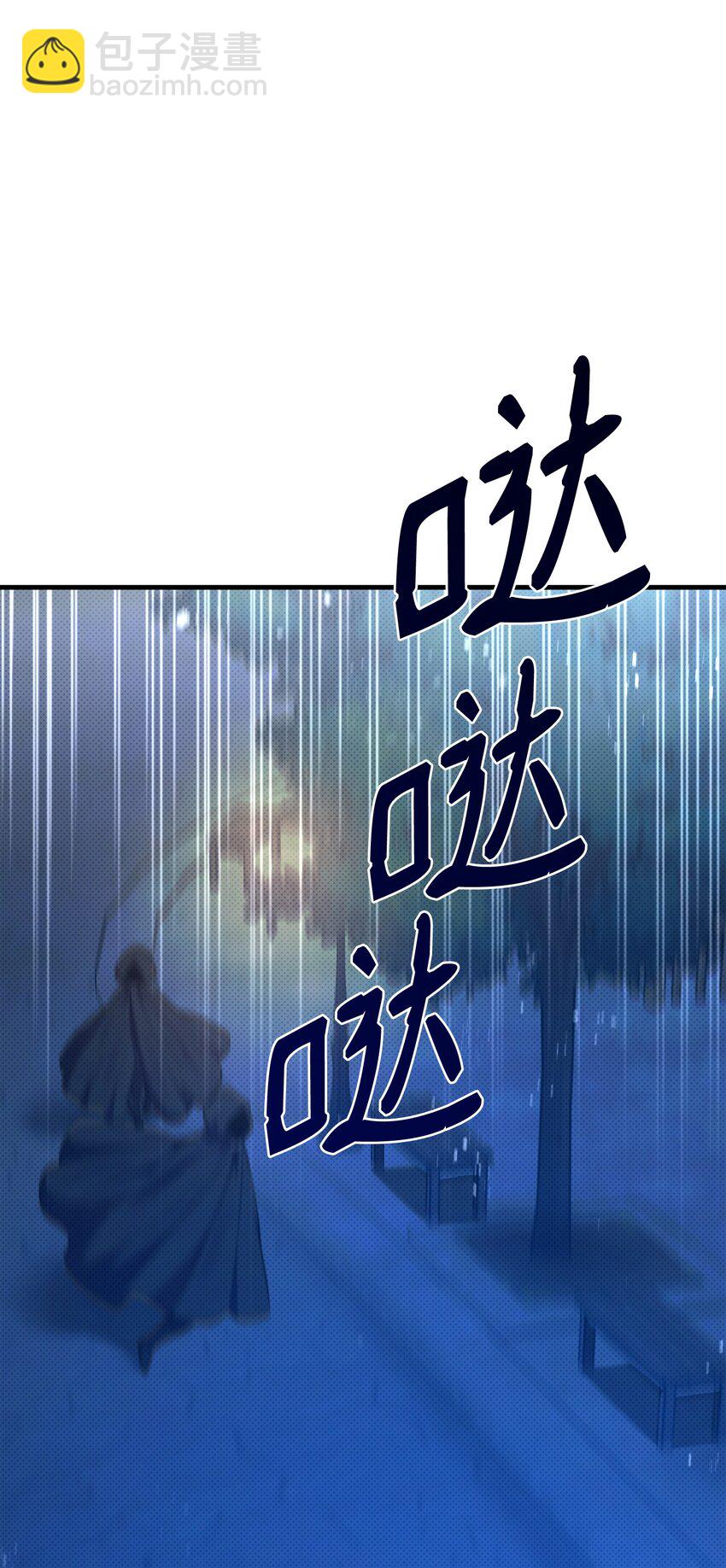 翻車了！似乎要和死對頭組CP - 31 下屬機構的歷史(2/2) - 6