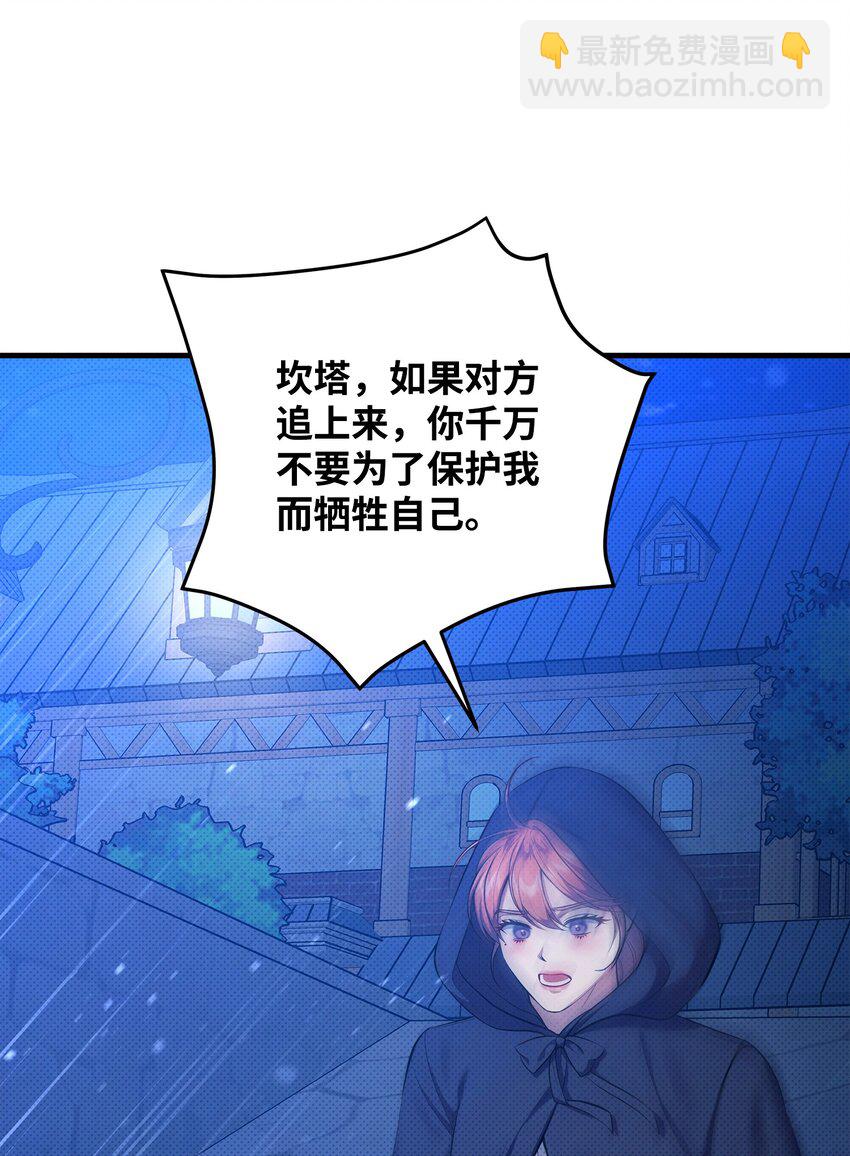 翻車了！似乎要和死對頭組CP - 31 下屬機構的歷史(2/2) - 2