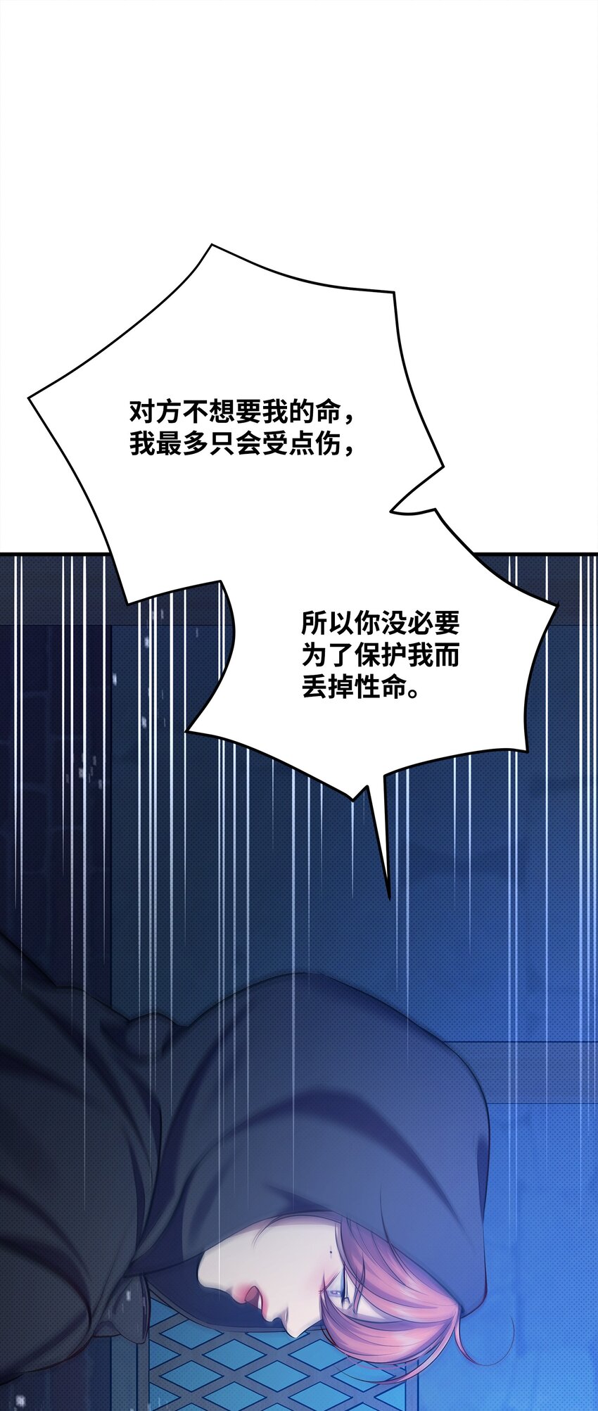 翻車了！似乎要和死對頭組CP - 31 下屬機構的歷史(2/2) - 6