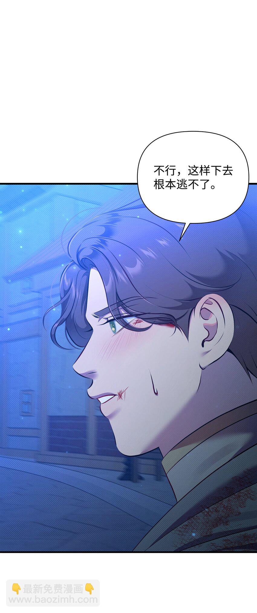 翻車了！似乎要和死對頭組CP - 31 下屬機構的歷史(2/2) - 6