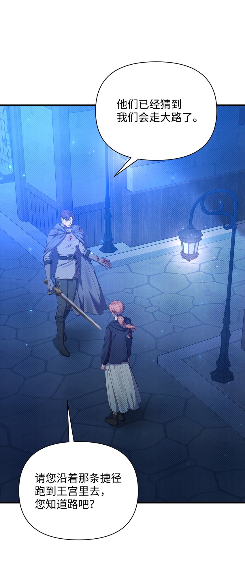 翻車了！似乎要和死對頭組CP - 31 下屬機構的歷史(2/2) - 8