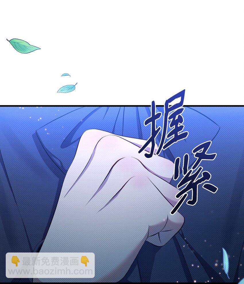 翻車了！似乎要和死對頭組CP - 31 下屬機構的歷史(2/2) - 1