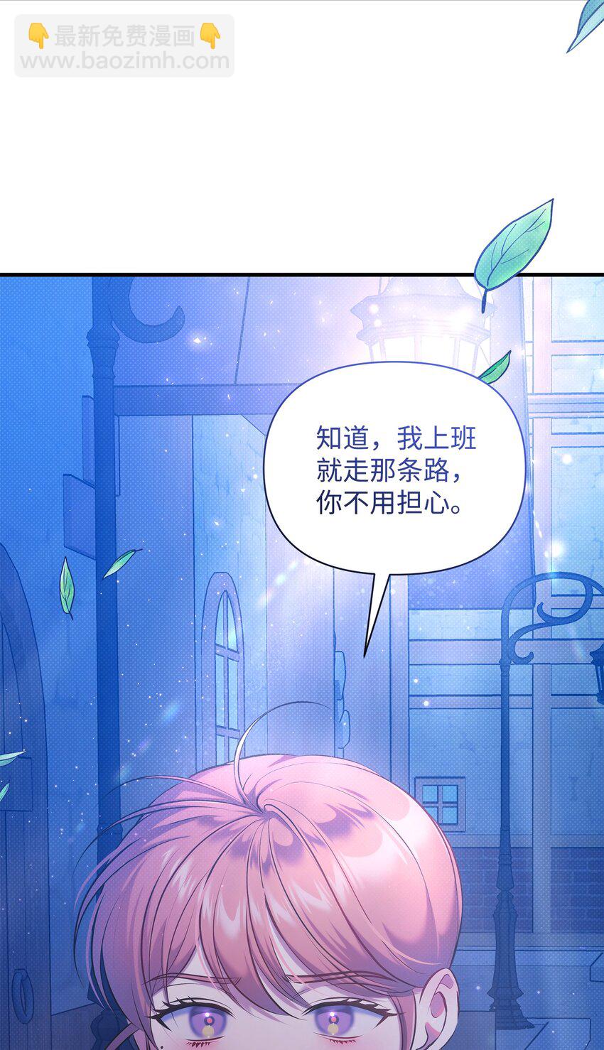 翻車了！似乎要和死對頭組CP - 31 下屬機構的歷史(2/2) - 2