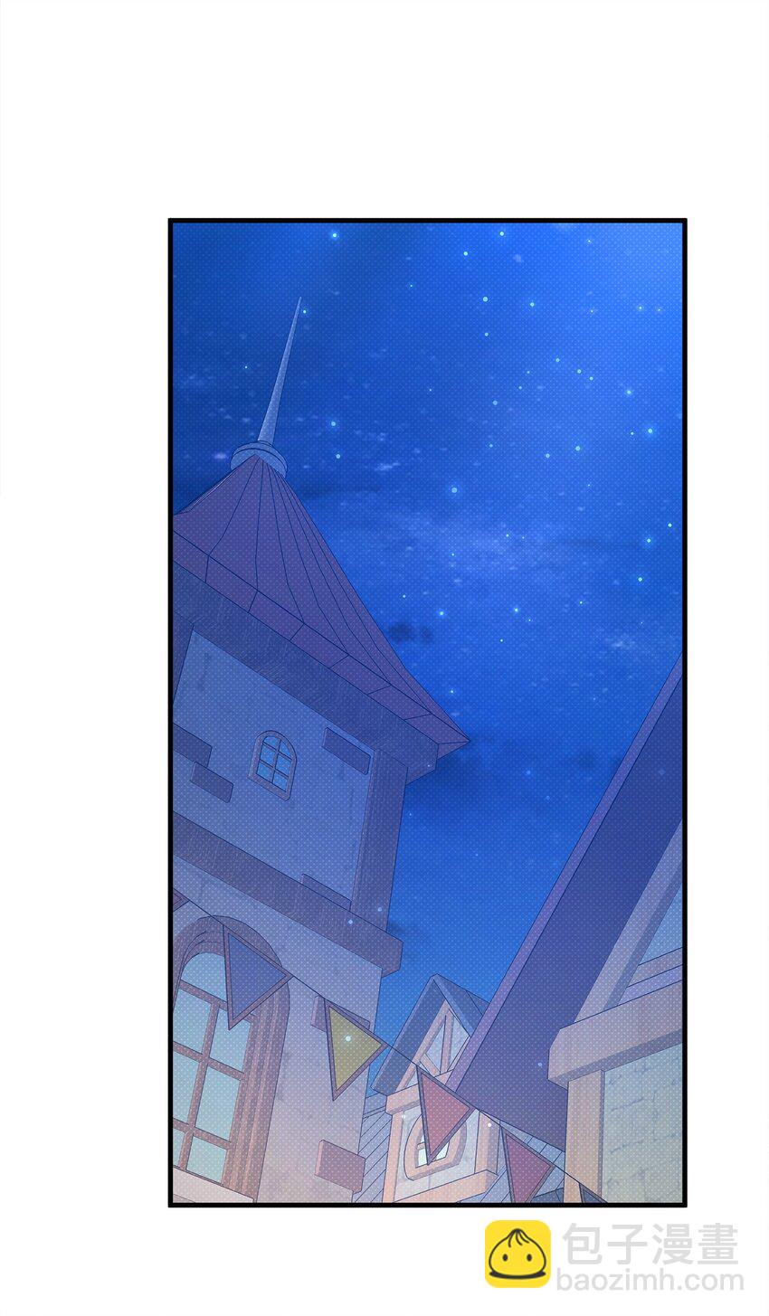 翻車了！似乎要和死對頭組CP - 33 執着與猶疑(1/2) - 2