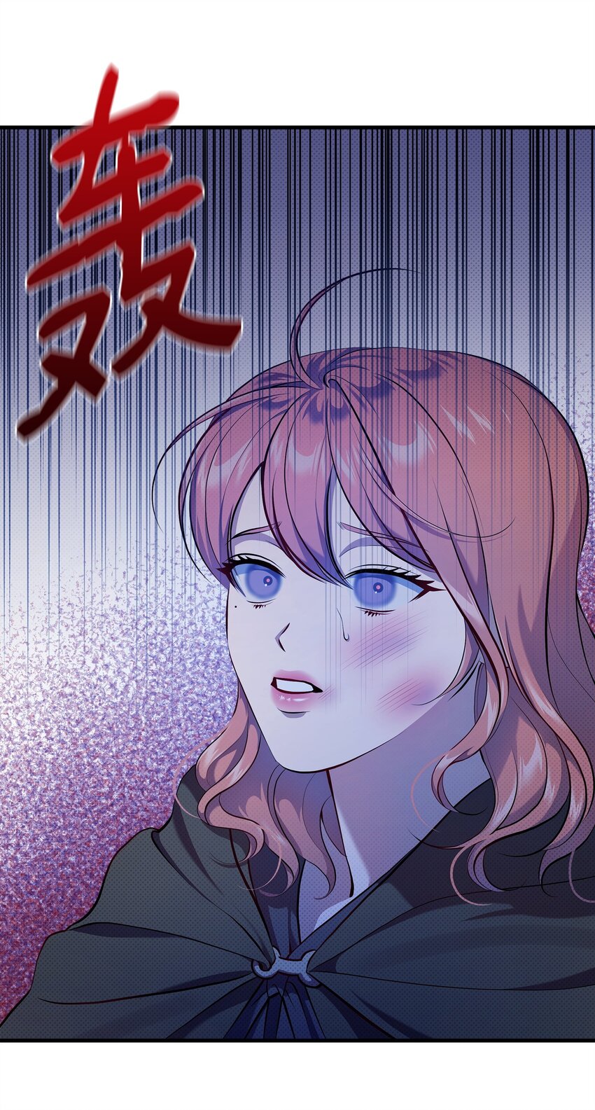 翻車了！似乎要和死對頭組CP - 33 執着與猶疑(1/2) - 7