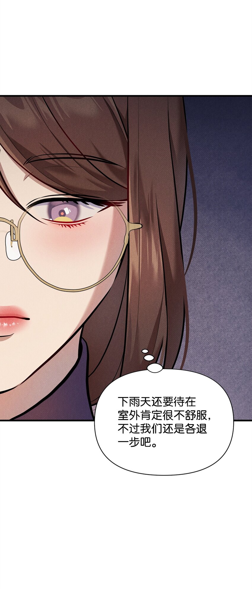 翻車了！似乎要和死對頭組CP - 37 第一堂課(1/3) - 5