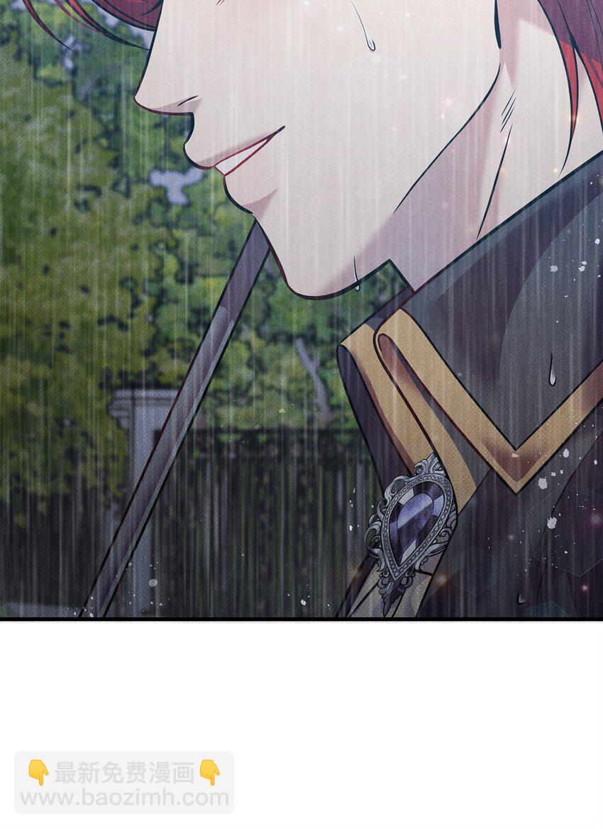 翻車了！似乎要和死對頭組CP - 37 第一堂課(1/3) - 1