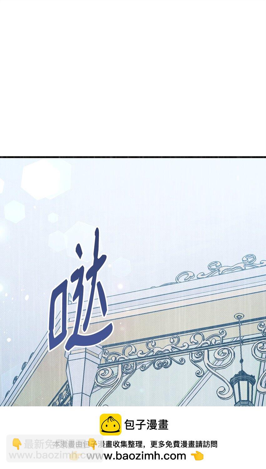 翻車了！似乎要和死對頭組CP - 37 第一堂課(1/3) - 2