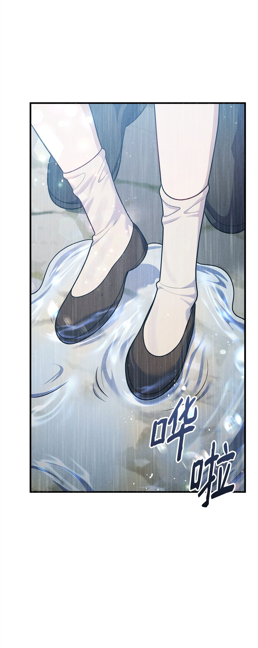 翻車了！似乎要和死對頭組CP - 37 第一堂課(2/3) - 2