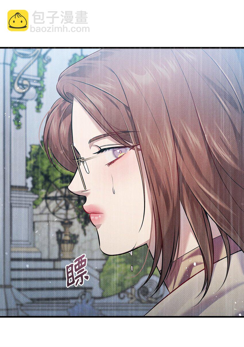 翻車了！似乎要和死對頭組CP - 37 第一堂課(2/3) - 3