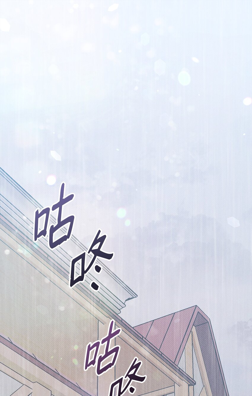 翻車了！似乎要和死對頭組CP - 39 最後一堂課(1/2) - 1