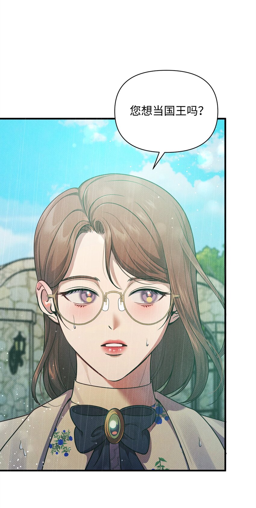 翻車了！似乎要和死對頭組CP - 39 最後一堂課(1/2) - 5