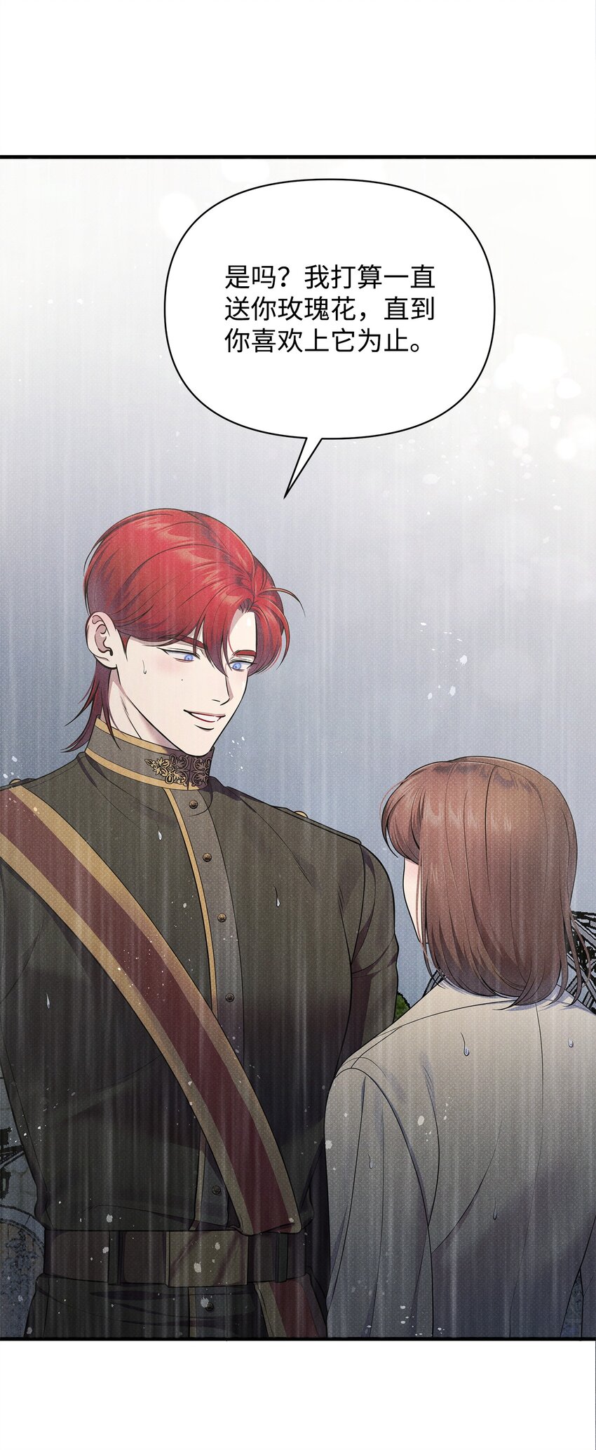 翻車了！似乎要和死對頭組CP - 39 最後一堂課(2/2) - 7