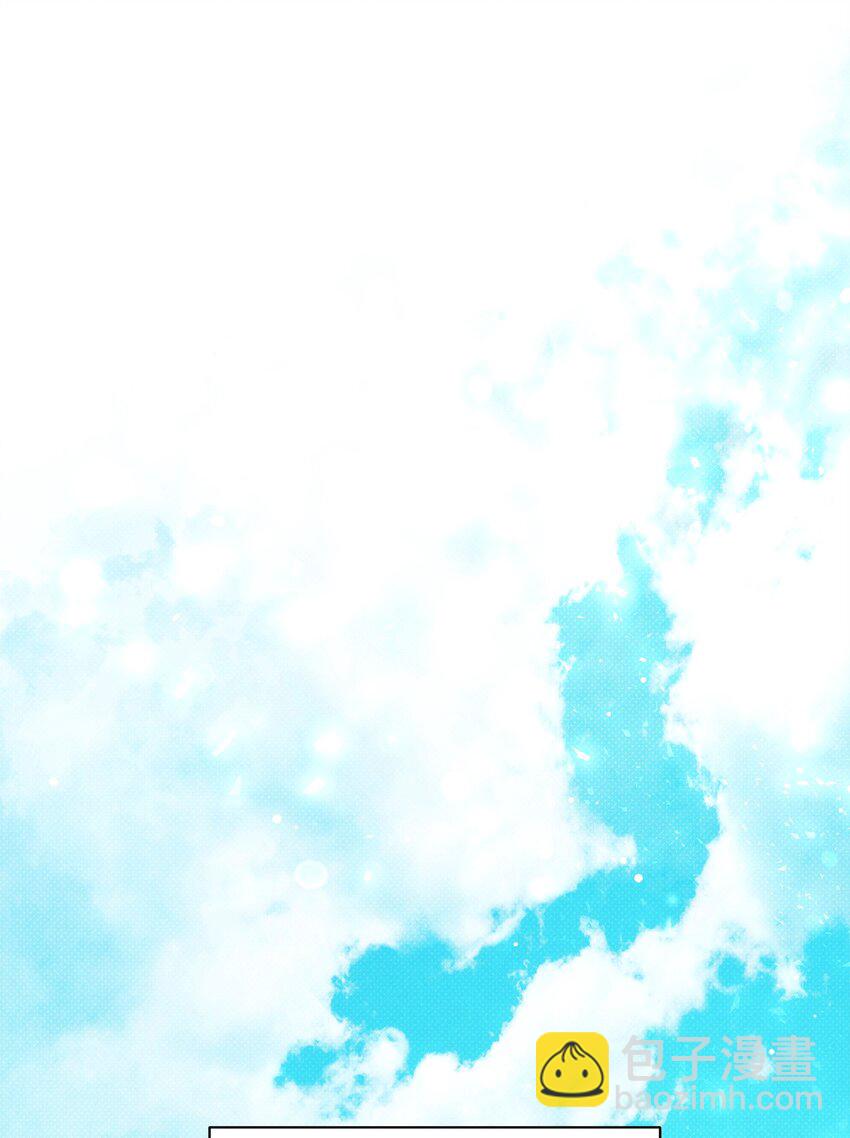 翻車了！似乎要和死對頭組CP - 39 最後一堂課(2/2) - 5