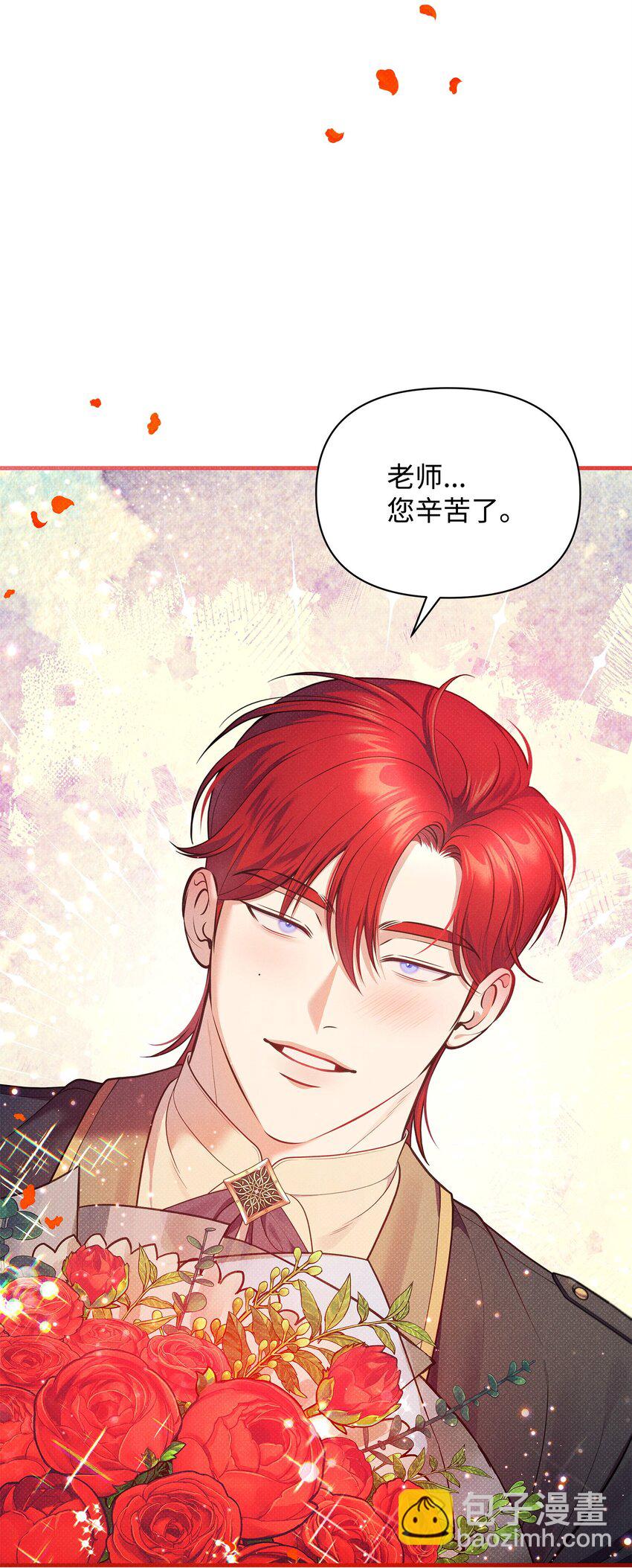 翻車了！似乎要和死對頭組CP - 39 最後一堂課(2/2) - 2