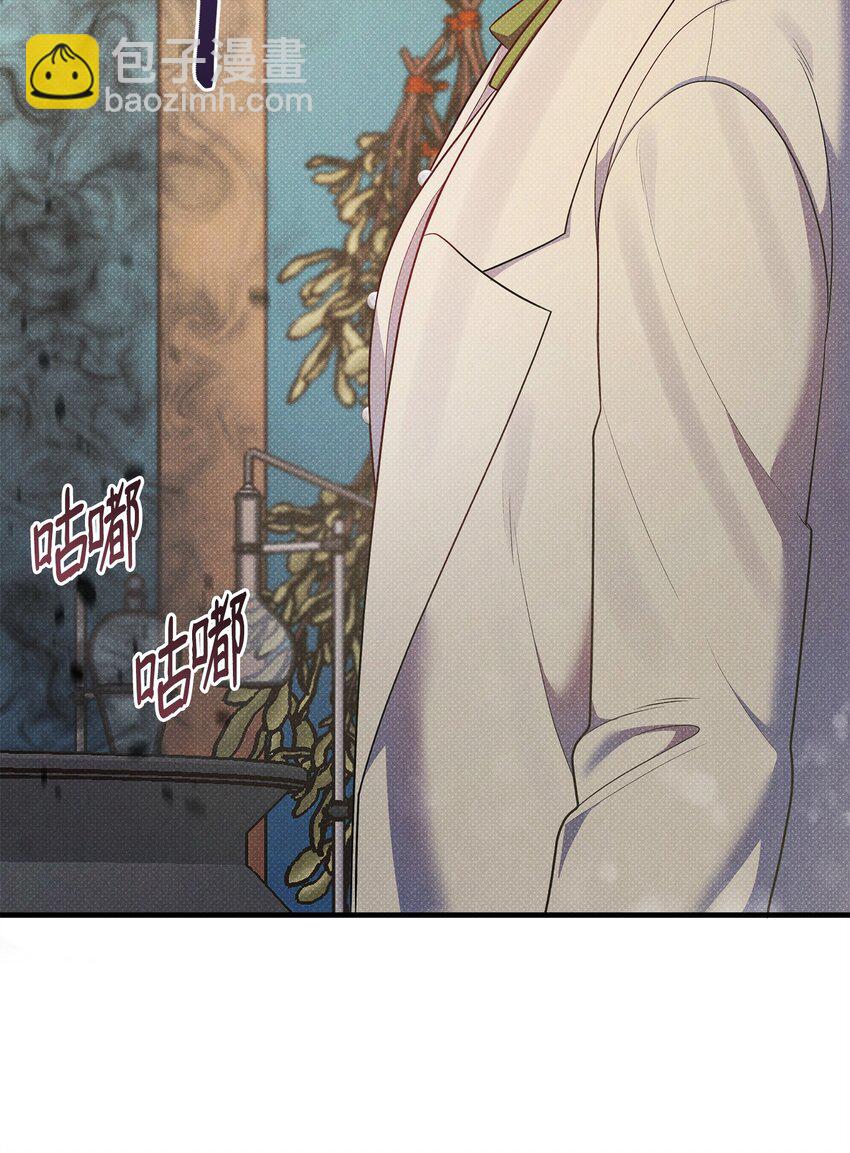 翻車了！似乎要和死對頭組CP - 39 最後一堂課(2/2) - 8