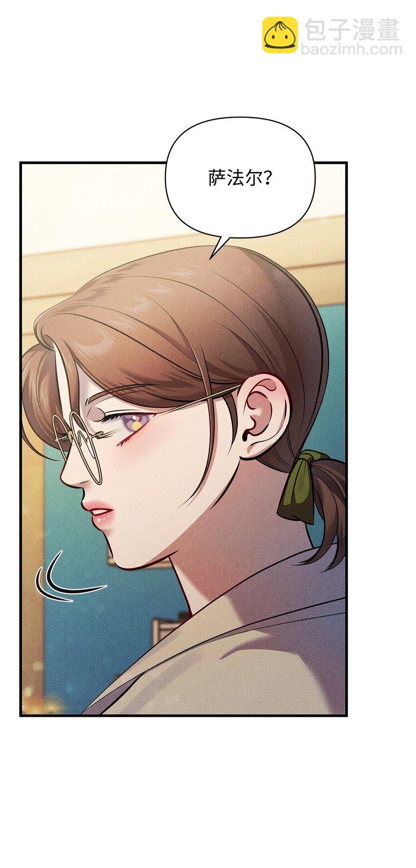 翻車了！似乎要和死對頭組CP - 39 最後一堂課(2/2) - 2