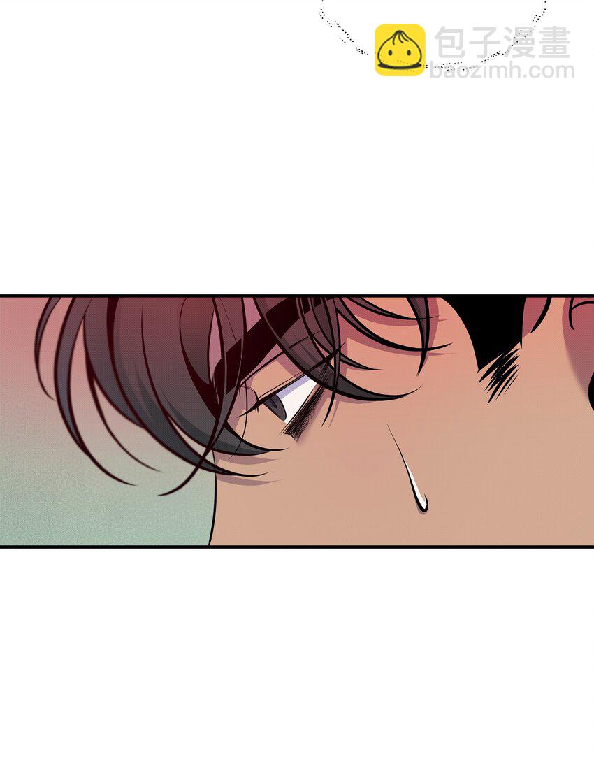 翻車了！似乎要和死對頭組CP - 05 這不是心動(2/2) - 1