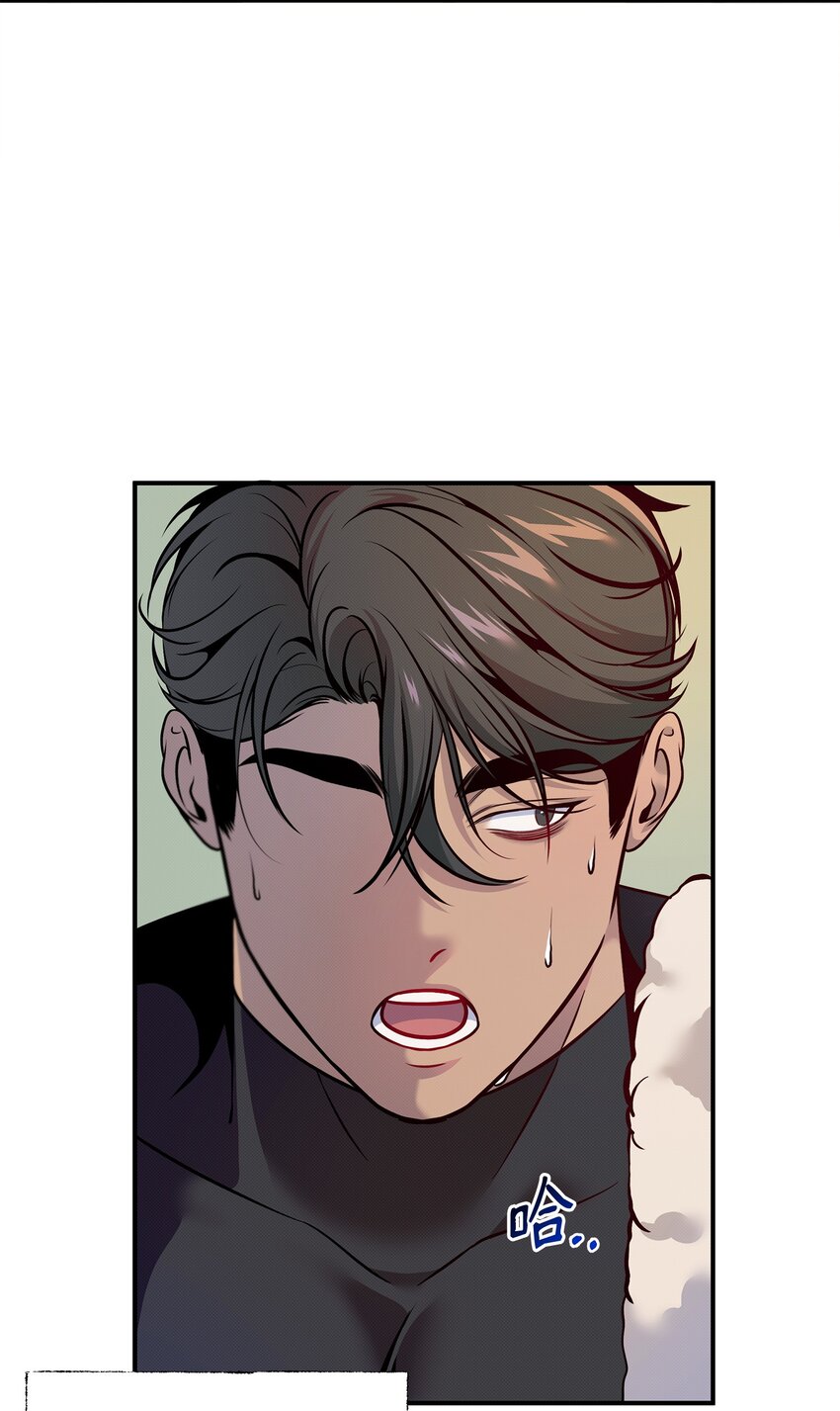 翻車了！似乎要和死對頭組CP - 05 這不是心動(2/2) - 4