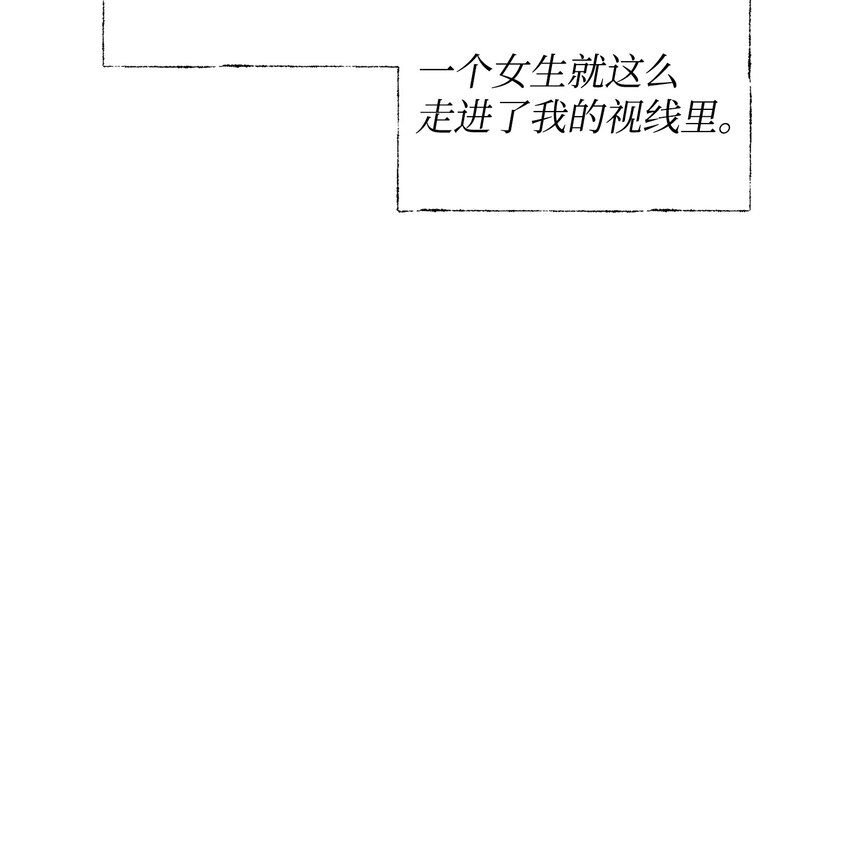 翻車了！似乎要和死對頭組CP - 05 這不是心動(2/2) - 4