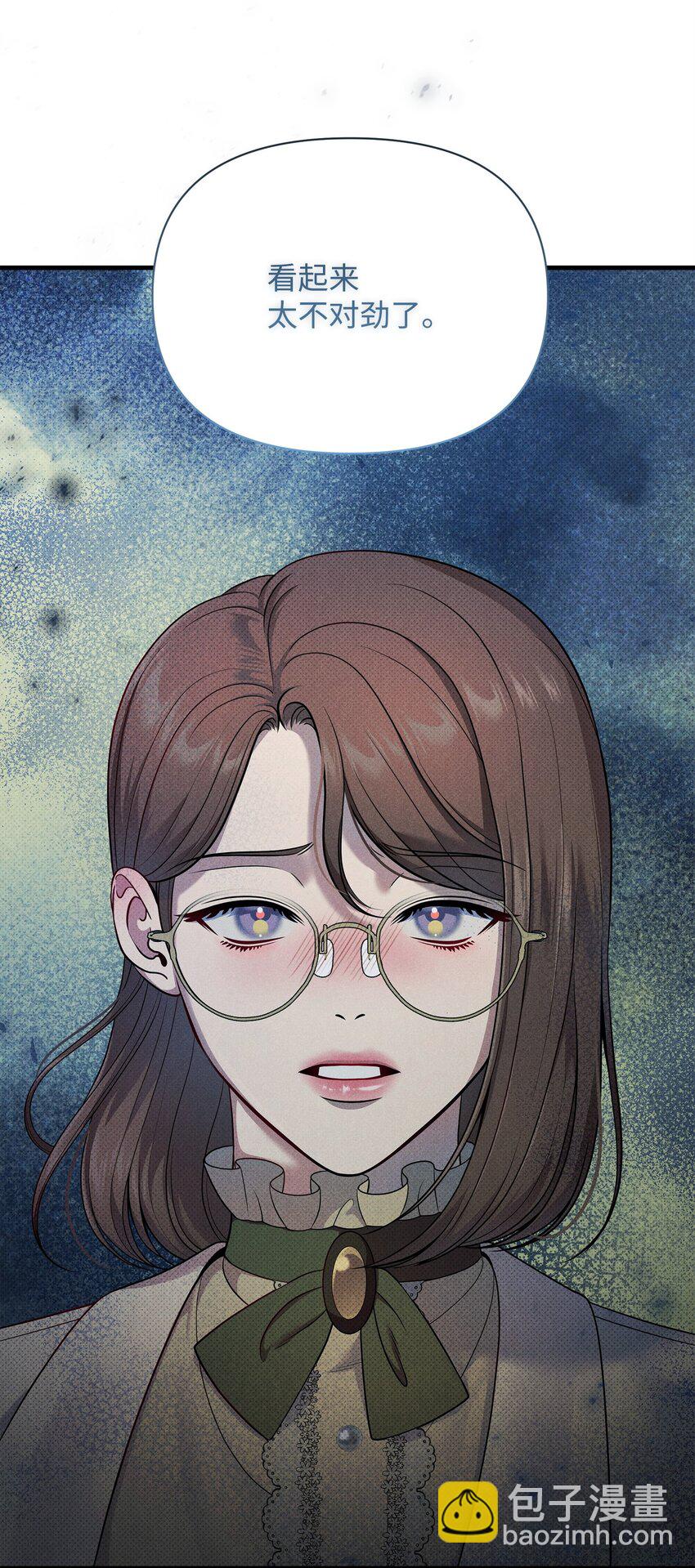 翻車了！似乎要和死對頭組CP - 41 謊言與秘密(3/3) - 1