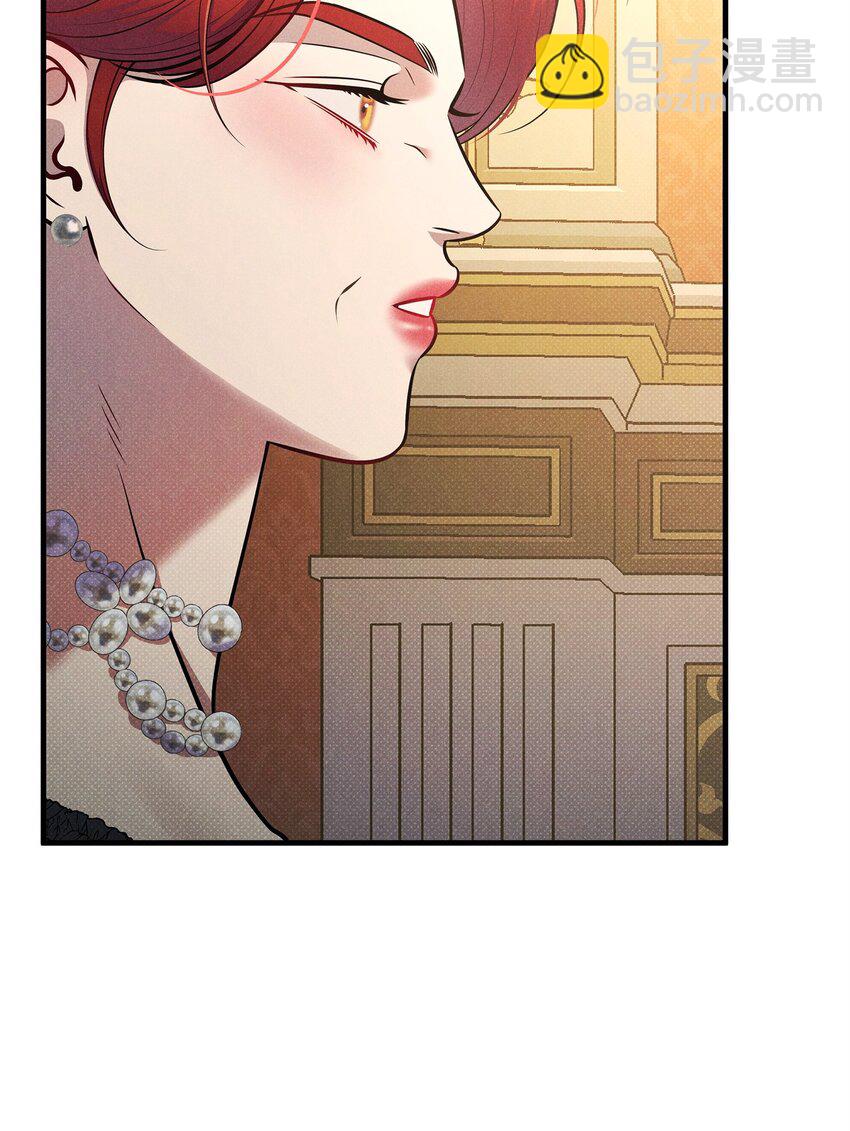 翻車了！似乎要和死對頭組CP - 41 謊言與秘密(1/3) - 3